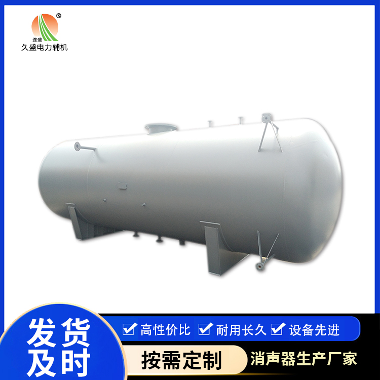秦淮旋膜式除氧器：性能优势和应用领域