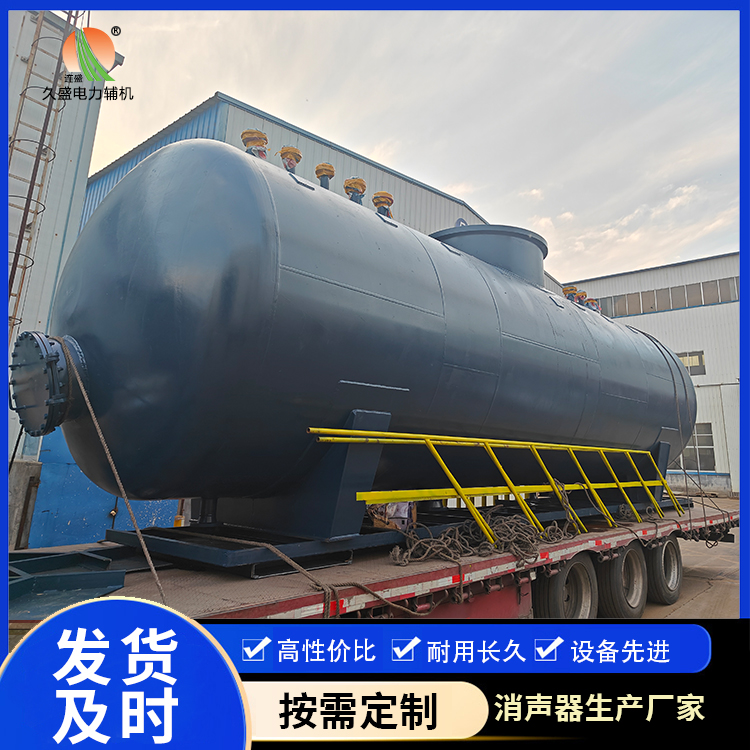秦淮 真空除氧器的原理和作用